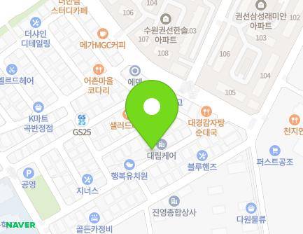 경기도 수원시 권선구 곡반정로65번길 9-20 (곡반정동, 한아름주택) 지도