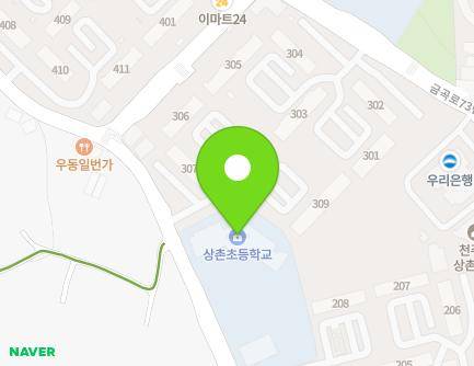 경기도 수원시 권선구 금곡로31번길 92 (금곡동, 상촌초등학교) 지도