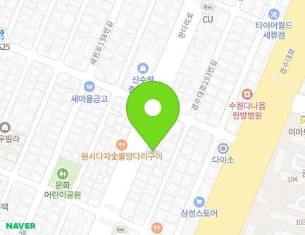 경기도 수원시 권선구 장다리로 28 (세류동, 더쉐어) 지도