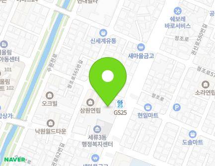 경기도 수원시 권선구 정조로 559 (세류동, 시립세류어린이집) 지도