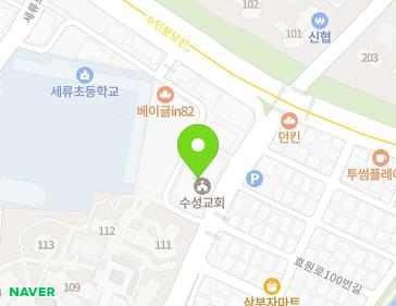 경기도 수원시 권선구 효원로94번길 22 (세류동, 대한예수교장로회수성교회) 지도