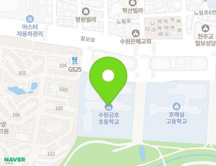 경기도 수원시 권선구 칠보로 142 (호매실동, 수원금호초등학교) 지도