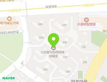 경기도 수원시 영통구 덕영대로1484번길 21 (망포동, 그대가프리미어) 경기도 수원시 영통구 덕영대로1484번길 21 (망포동, 그대가프리미어) 지도
