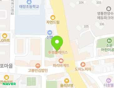 경기도 수원시 영통구 영통로 135 (망포동, 망포동근린생활시설) 경기도 수원시 영통구 영통로 135 (망포동, 망포동근린생활시설) 지도