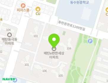 경기도 수원시 영통구 매봉로 20 (매탄동, 매탄 e-편한세상) 지도