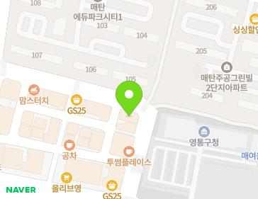 경기도 수원시 영통구 매탄로108번길 38 (매탄동, 메트로프라자) 지도