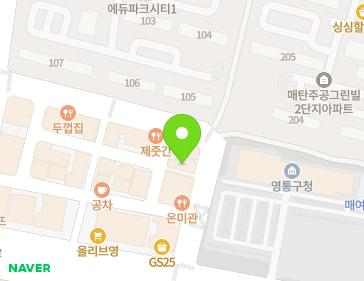 경기도 수원시 영통구 매탄로108번길 48 (매탄동, 삼성프라자Ⅱ) 경기도 수원시 영통구 매탄로108번길 48 (매탄동, 삼성프라자Ⅱ) 지도