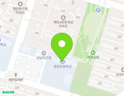 경기도 수원시 영통구 매영로 103 (매탄동, 원천초등학교) 지도