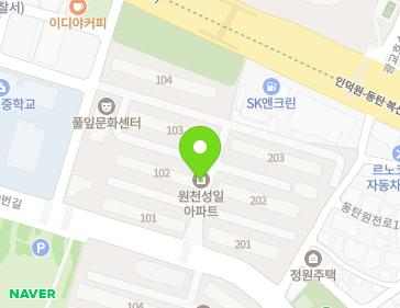 경기도 수원시 영통구 동탄원천로1109번길 42 (매탄동, 성일아파트) 경기도 수원시 영통구 동탄원천로1109번길 42 (매탄동, 성일아파트) 지도