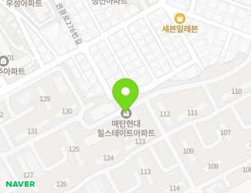 경기도 수원시 영통구 권광로260번길 36 (매탄동, 현대힐스테이트아파트) 지도
