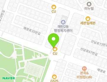 경기도 수원시 영통구 매영로 39 (매탄동) 경기도 수원시 영통구 매영로 39 (매탄동) 지도