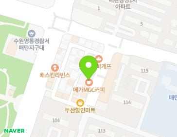 경기도 수원시 영통구 인계로220번길 16 (매탄동) 지도
