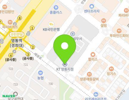 경기도 수원시 영통구 청명남로 3 (영통동, KT(주)영통전화국) 지도