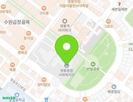 경기도 수원시 영통구 반달로 45 (영통동, 영통종합사회복지관) 지도