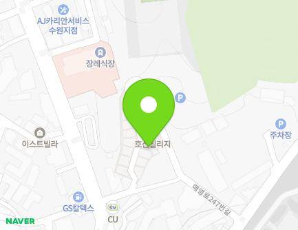 경기도 수원시 영통구 매영로247번길 22 (원천동, 호산빌리지) 지도