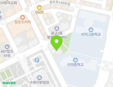 경기도 수원시 영통구 광교중앙로266번길 53 (하동) 지도