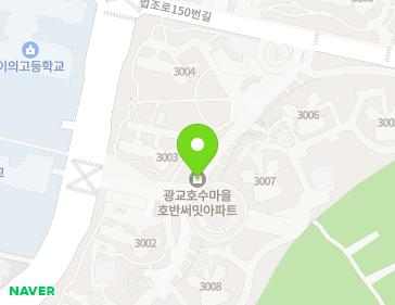경기도 수원시 영통구 법조로 134 (하동, 광교호수마을호반써밋) 지도