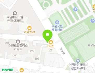 경기도 수원시 장안구 송원로14번길 52 (송죽동) 지도