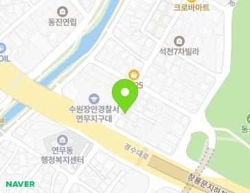 경기도 수원시 장안구 경수대로754번길 4 (연무동, 삼보산호빌라) 지도