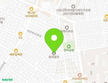 경기도 수원시 장안구 연무로32번길 42 (연무동, 중앙빌라) 지도