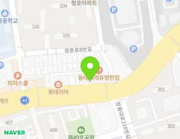 경기도 수원시 장안구 창룡대로 203-2 (연무동) 지도