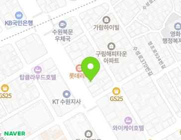 경기도 수원시 장안구 정조로 950 (영화동) 지도