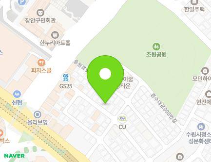 경기도 수원시 장안구 송원로86번길 21 (조원동) 지도