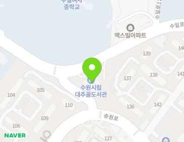 경기도 수원시 장안구 수일로 164 (조원동, 대추골도서관) 지도