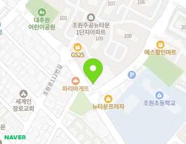 경기도 수원시 장안구 금당로 39 (조원동) 경기도 수원시 장안구 금당로 39 (조원동) 지도