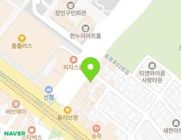 경기도 수원시 장안구 송원로86번길 4 (조원동) 경기도 수원시 장안구 송원로86번길 4 (조원동) 지도