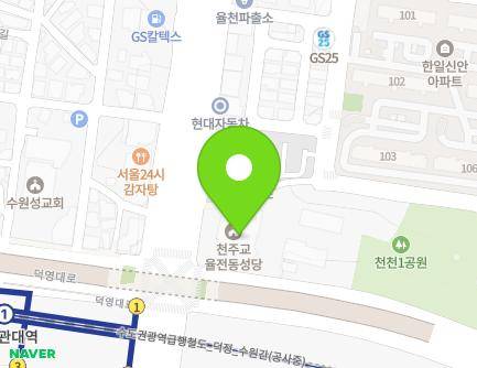 경기도 수원시 장안구 서부로 2162-6 (천천동, 율전동성당) 지도