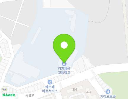경기도 수원시 장안구 상률로 106 (천천동, 경기체육고등학교) 지도