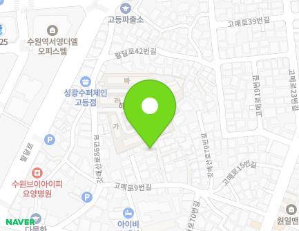 경기도 수원시 팔달구 고매로9번길 30-9 (고등동, 삼우연립) 지도