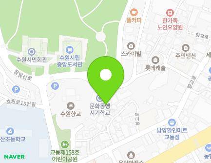 경기도 수원시 팔달구 향교로 115-19 (교동) 지도