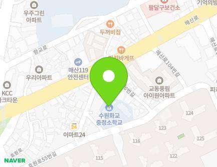 경기도 수원시 팔달구 효원로55번길 21 (교동, 수원화교중정소학교) 지도