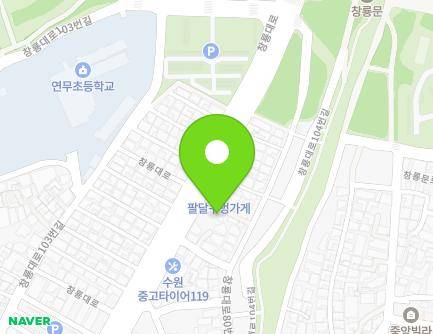 경기도 수원시 팔달구 창룡대로 84-2 (남수동) 지도