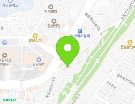 경기도 수원시 팔달구 창룡대로38번길 8 (남수동) 지도