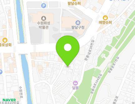 경기도 수원시 팔달구 수원천로316번길 24 (남수동, 여미당) 지도