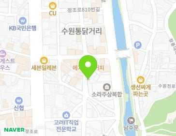 경기도 수원시 팔달구 팔달문로3번길 36 (남수동) 지도