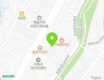 경기도 수원시 팔달구 창룡대로62번길 21 (남수동) 지도