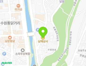 경기도 수원시 팔달구 창룡대로26번길 55 (남수동) 지도