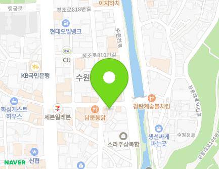 경기도 수원시 팔달구 정조로800번길 22 (남수동) 지도
