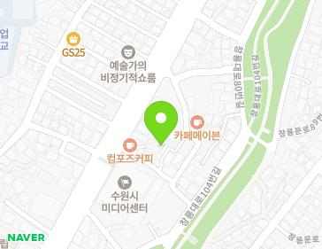 경기도 수원시 팔달구 창룡대로62번길 17 (남수동) 지도
