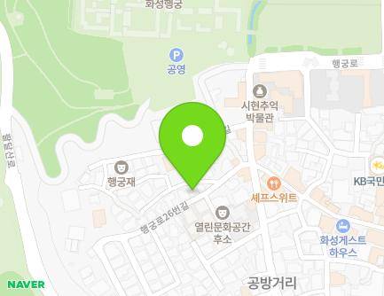 경기도 수원시 팔달구 행궁로26번길 16 (남창동) 지도