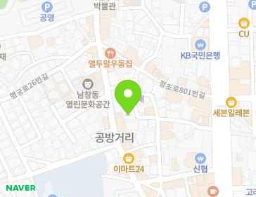 경기도 수원시 팔달구 정조로795번길 22 (남창동) 지도