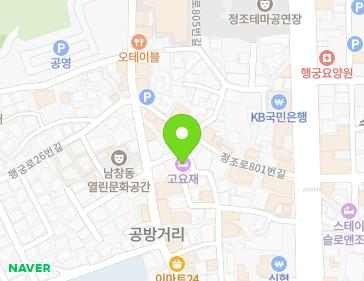 경기도 수원시 팔달구 정조로795번길 16-11 (남창동) 지도