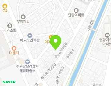 경기도 수원시 팔달구 정조로709번길 56-2 (매교동, 아이제이빌) 지도