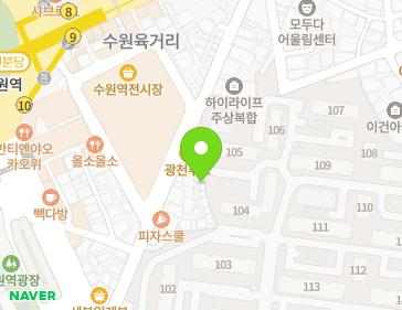경기도 수원시 팔달구 덕영대로943번길 32-5 (매산로2가) 지도