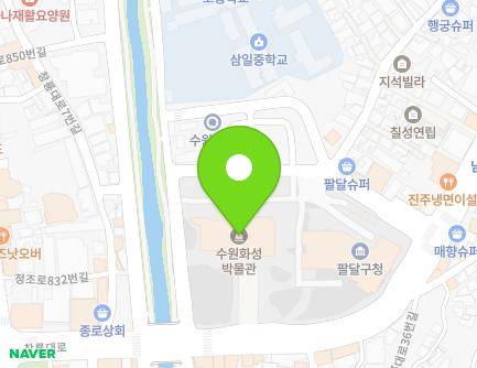 경기도 수원시 팔달구 창룡대로 21 (매향동, 수원화성박물관) 지도