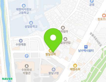 경기도 수원시 팔달구 창룡대로41번길 16 (매향동) 지도